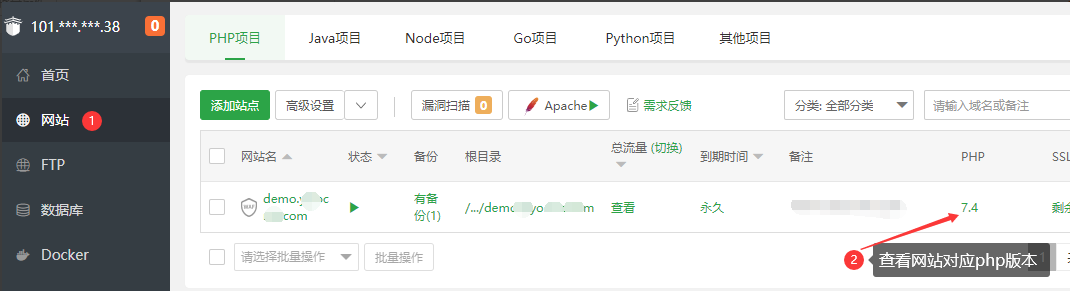 php配置取消禁用所有以 pcntl_ 开头的函数