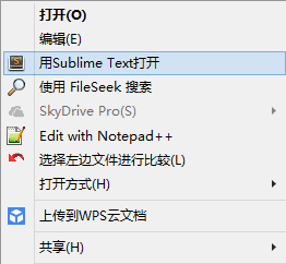 sublime text 3 64位软件下载_添加到鼠标右键